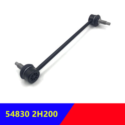 548302H200ด้านหน้า Stabilizer Sway Bar End Link Kit สำหรับ Hyundai Elantra HD 08-10 54830-2H200
