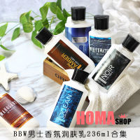 (Ready Stock)✨ Bbw Mens Body Lotion 236Ml Collection Fragrance Nourishing Moisturizing Fragrance Body Lotion Bath &amp; Body Works KT