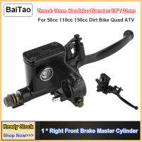 Baitao 7/8 ด้านหน้าขวาเบรคคลัทช์โทกระบอกก้านปั๊มสำหรับ 50cc 110cc 150cc Quad BIKE รถ ATV ก้านเบรคมือโยกขวาสำหรับatv