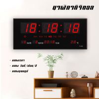 นาฬิกาดิจิตอล 36X15X3CM นาฬิกา ตั้งโต๊ะ LED DIGITAL CLOCK นาฬิกาแขวน นาฬิกาตั้งโต๊ะ นาฬิกาแขวนผนัง