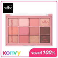 ODBO Multi Look Eye Palette 10g #01 Pinky Promise