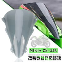 สำหรับ KAWASAKI NINJA ZX25R ZX-25R ZX 25R 2020 2021 2022แผ่นเบนทางลมกั้นรถมอเตอร์ไซค์กระจกบังลมกระจกบังลม