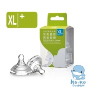 Ty thay bình sữa cổ rộng silicone siêu mềm dòng chảy chữ thập KUKU KU5292