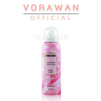 SIVANNA COLORS น้ำหอมกลิ่นธรรมชาติ หอมติดทนนาน 8-12 ชั่วโมง HF199 FRAGRANCE BODY SPRAY