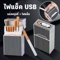 【Moucter】ไฟแช็คUSB ไฟฟ้าพลาสม่า เกรดพรีเมียม บางเฉียบ ชาร์จUSB จุดไฟติดแม้มีลม ฝน