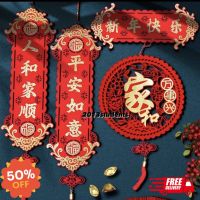 GR ส่งฟรี พร้อมส่งจาก️ป้ายตรุษจีน ป้านประตู 4ชิ้น ธงตรุษจีน 3มิติ ของขวัญของตกแต่งเทศกาล