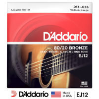 DAddario® สายกีตาร์โปร่ง เบอร์ 13 แบบ 80/20 Bronze ของแท้ 100% รุ่น EJ12 (Medium, 13-56) ** Made in USA **