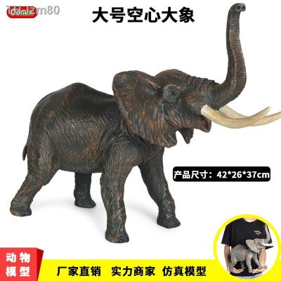🎁 ของขวัญ Simulation model of large wild animals elephants childrens cognitive static plastic toys decorative home furnishing articles