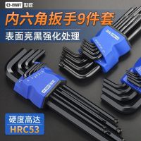 The sixty thousand Angle wrench hexagon screwdriver set tools to suit the artisan wrench plum blossom in the six-party wrench