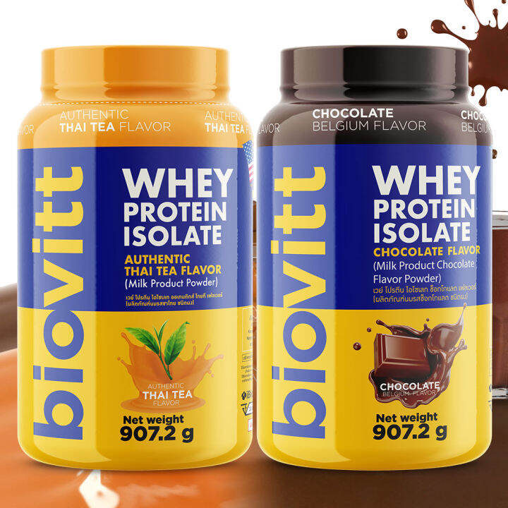 เซ็ต 2 กระปุก] Biovitt Whey Protein Isolate เวย์โปรตีน ไอโซเลท สูตรลีน