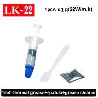 【YD】 22w/mk  quality LK-22 Thermal Paste Silicone Plaster Sink for CPU GPU Chipset Notebook Cooling thermal Grease