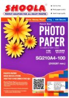กระดาษโฟโต้ Shoola หนา 210g inkjet photo paper Glossy กระดาษพิมพ์ภาพถ่ายโฟโต้แบบมันเงา เครื่องพิมพ์อิงค์เจ็ท (100sheets)