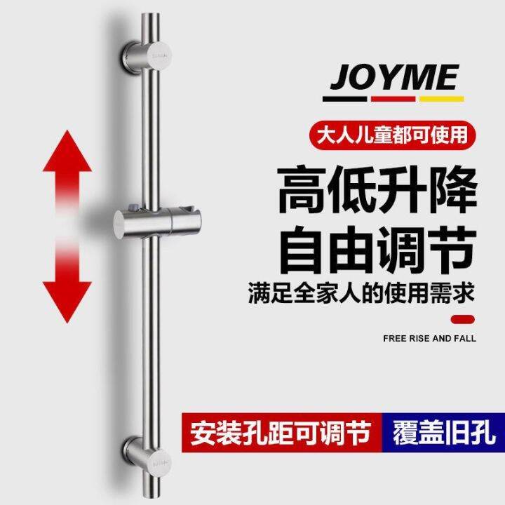 304 stainless steel shower stand Telescopic rod bathroom adjustable lift pole bath rack shower