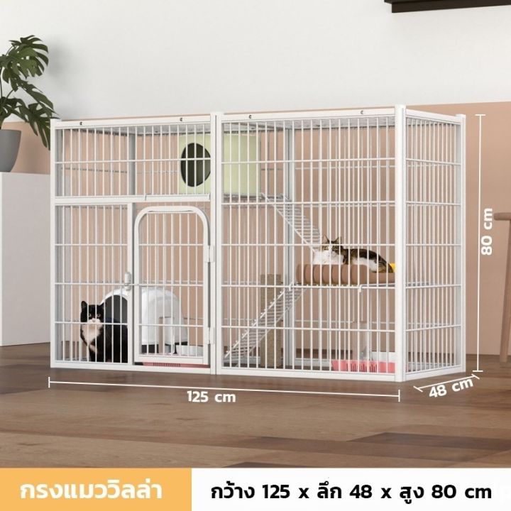 กรงแมวขนาดใหญ่-กรงคอนโดแมว-cat-cage-villa-กรงแมว-กรงสำหรับสัตว์เลี้ยง-ประกอบง่าย-ประหยัดเวลา-ใช้งานง่าย-roughui-pet-house