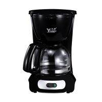 Xiaoyi Coffee เครื่องทำกาแฟเอสเปรสโซ่ลาเต้ไฟฟ้ากึ่งอัตโนมัติ,0.6L ขนาดเล็กหม้อต้มกาน้ำชาเครื่องหมักอเมริกันคาเฟ่