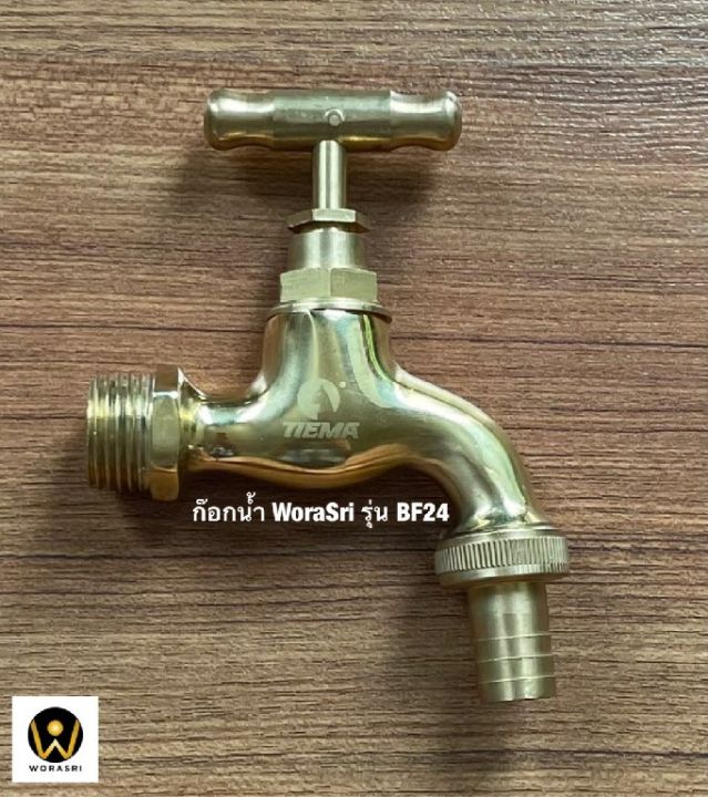 worasri-bf24-ก๊อกน้ำสนามทองเหลือง-100-brass-tap-ขนาดใหญ่บิ๊ก-กว้าง-8-5-สูง-10-5-ซม-หัวก๊อก-4-5-ซม-4-หุน-ไม่เป็นสนิม-แถมหัวสนามต่อสายยาง-ฟรีเทปพันเกลียว