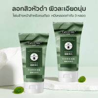 Facial cleanser  โฟมล้างหน้า โฟมล้างหน้ากรดอะมิโน 100g อ่อนโยนไม่ระคายเคือง  ให้ความชุ่มชื้น  คุมน้ำมัน   ทำความสะอาดรูขุมขน ลอกสิวหัวดำ