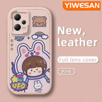 YIWESAN เคสสำหรับ Redmi Note 12เคสโทรศัพท์หนังนิ่มลายการ์ตูนน่ารักนาซ่าอวกาศนักบินอวกาศกระต่ายคุณภาพสูงเคสกล้องคลุมทั้งหมดเคสกันกระแทกขอบสีเคสนิ่ม