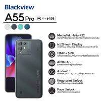 โทรศัพท์มือถือ Blackview A55 Pro หน้าจอ 6.528นิ้ว 4G/64GB แบต 4780mAh รับประกัน1ปี พื้นผิวจอด้านที่ป้องกันรอยนิ้วมือ