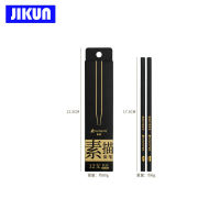 12pcs Drawing Sketch Pencil - JIKUN Black Charcoal Pencils for Artist Soft Medium Hard Art Suppliers Stationery