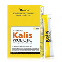 Verena Kalis ProBiotic เวอรีน่า คาลิส โปรไบโอติก  [10 ซอง ]