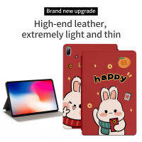 Casing Tablet สุขสันต์วันปีใหม่รูปแบบน่ารักสำหรับ Lenovo Pad Plus 2023แท่นวางที่ทำจากหนัง PU เคสแบบพับปิดได้เคสกันเหงื่อสำหรับแท็บ Lenovo P11 Gen 2 P 11 11.5 2022 TB350XU TB350FU