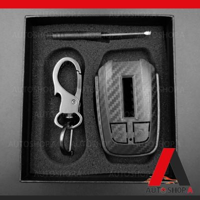 {ส่งเร็ว1-2วัน} กรอบ เคฟล่า เคสกุญแจรถ ปลอกกุญแจ รถยนต์ ปลอกกุญแจรถ ISUZU X-series By Autoshop.A