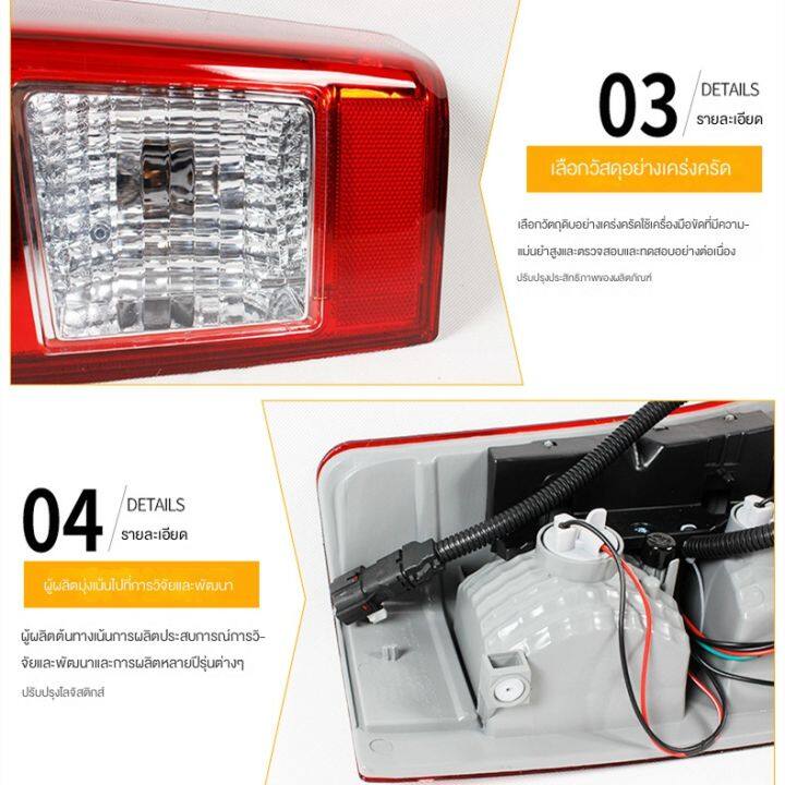 อัพเกรดใหม่เอี่ยม-dmaxไฟท้าย-ledไฟท้ายรถยนต์-tail-light-โคมไฟท้ายรถยนต์-ปี-2012-2019-tail-light-tail-lamp-for-dmax