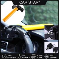 [COD Available] อุปกรณ์ล็อครถยนต์ ล๊อคพวงมาลัย กุญแจล็อครถยนต์ กันขโมย ANTI THEFT STEERING WHEEL LOCK