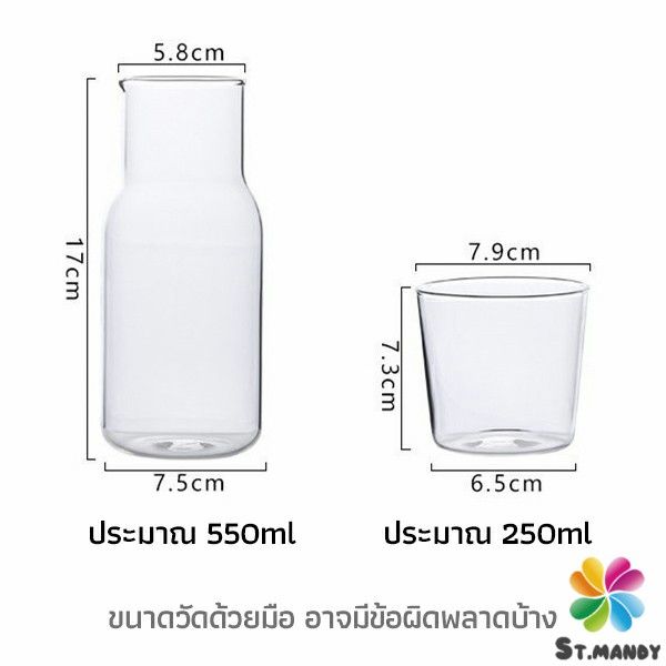 md-ชุดถ้วยแก้วใส่เครื่องดื่ม-สไตล์ญี่ปุ่น-ถ้วยนม-drink-cup-combination