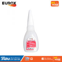 กาวร้อน EUROX 20G