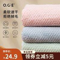 MUJI High-end OCE Microfiber Pineapple Pattern Bath Towel Softer than Pure Cotton Absorbent Bath Towel Men and Women Quick-drying Wrap Towel