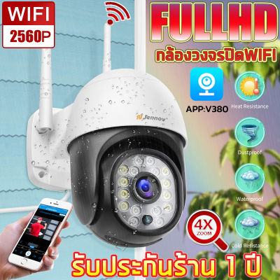 กล้องวงจรปิด มีภาษาไทย 3ล้านพิเซล HD 2560p IP camera กล้องรักษาความปลอดภัย กล้องวงจรปิด wifi มีไฟแสงสว่าง กล้องไร้สาย(App:V380ภาษาไทย)ติดตั้งง่าย
