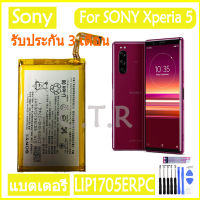 แบตเตอรี่ แท้ SONY Xperia 5 battery แบต LIP1705ERPC 3140mAh รับประกัน 3 เดือน