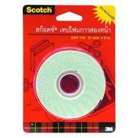 สก๊อตซ์ เทปโฟมกาว 2 หน้า รุ่น CAT110 ขนาด 21 มิลลิเมตร x 3 เมตรกาว-เทปและแท่นเทปอุปกรณ์สำนักงานและจัดเก็บข้อมูล