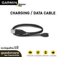 Garmin Charging / Data Cable