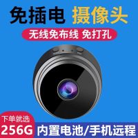 High-end camera wireless wifi even mobile phone remote home watch house anti-theft no plug-in no need network photography monitor