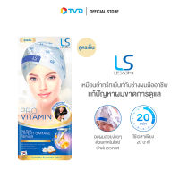 ของแท้100% LESASHA HAIR MASK EXPERT DAMAGE REPAIR LS1233 มาส์กบำรุงผม สูตรเย็น by TV Direct