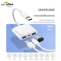 อะแดปเตอร์ OTG Type-C/Lightning สาย iPhone OTG แปลง Type C to USB3.0/Type C to HDMI+USB3.0+PD/Type C to USB3.0+USB3.0+PD/Type C to USB3.0+SD+TF/Micro to USB3.0+SD+TF For iPhone iPad Samsung GalaxyS 10 MacBook Pro 2019 OPPO USB C Adapter