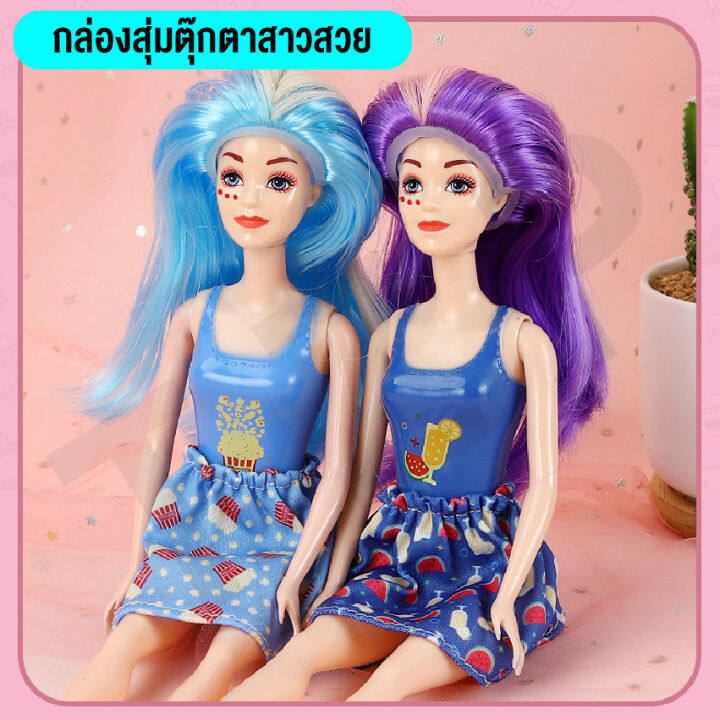 ของเล่นเด็ก-ของเล่น-diy-น่าสะสม-ตุ๊กตาเจ้าหญิง-มีให้ลุ้นถึง5แบบและลิมิเต็ดอีกสองแบบให้สะสม-ของเล่น-diy-น่าสะสม-พร้อมส่ง