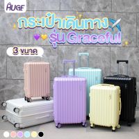 กระเป๋าเดินทาง ยี่ห้อHuge รุ่นGraceful ขนาด 20/24/29นิ้ว รุ่นซิป วัสดุABS+PC  4 ล้อการหมุน 360 แข็งแรงทนทาน 6สีสุดน่ารัก รับประกัน 1 ปี Comids