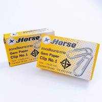 Horse Gem Paper Clip No.1 ลวดเสียบกระดาษ ชนิดกลมแบบชุบ 1 กล่อง พร้อมส่ง ในไทย