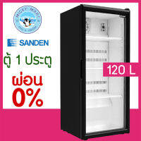 ตู้แช่เย็น 1 ประตูขนาดเล็ก ความจุ 120 ลิตร / 4.2 คิว รุ่น SPG-0120 ยี่ห้อ SANDEN INTERCOOL