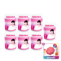 TAKARA COLLAGEN ทาคาระคอลลาเจน ซองสีชมพู เซต 7 ซอง แถมฟรี TAKARA ผสมวิตามินซี 5 ซองและร่มผลไม้ 1 ชิ้น (คละลาย) By ดีลเด็ด