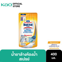 [799.-ส่งฟรี] มาจิคลีน น้ำยาล้างห้องน้ำ สเปรย์ เฟรชฟลอรัล ถุงเติม 400มล Magiclean Bathroom Spray Fresh floral  refill 400ml  น้ำยาล้างห้องน้ำ