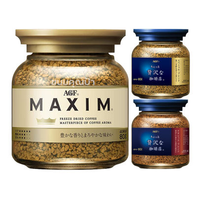 กาแฟ AGF MAXIM แบบขวด 80 กรัม (เลือกรสได้) กาแฟ Maxim Coffee