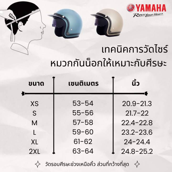 yamaha-หมวกกันน็อกแกรน์ฟีล่าโน่ไฮบริด-สีน้ำเงิน