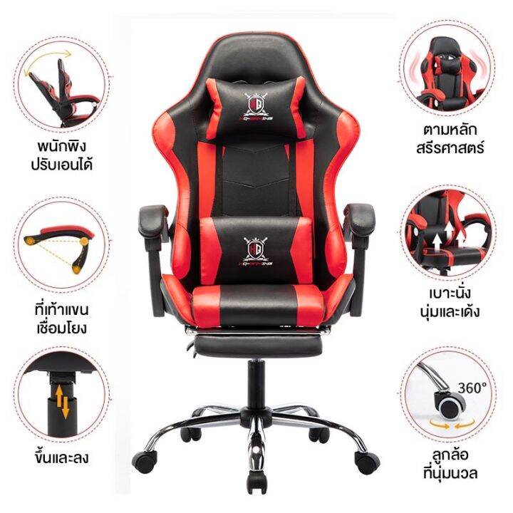 sabai-sabai-cod-เก้าอี้เกมมิ่ง-ปรับความสูงได้-gaming-chair-มีนวด-ที่รองขา-ขาเหล็ก-เล่นคอมหรือนอนได้-เก้าอี้เกมมิ่ง-เก้าอี้สำนักงาน