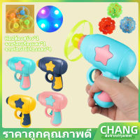 【Chang-chang】พร้อมส่งจ้า ของเล่นแมลงปอไม้ไผ่เรืองแสงกลางแจ้ง ปืนยิงแมลงปอไม้ไผ่เรืองแสงสำหรับเด็กหมุนไจโรบินจานบินเ