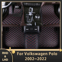 พรมปูพื้นรถยนต์สำหรับ Volkswagen VW Polo 2002 ~ 2022 6Q 6R AW BZ Custom Auto Foot Pads พรมหนังอุปกรณ์ตกแต่งภายใน2006 2009